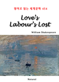 Love’s Labour’s Lost (영어로 읽는 세계문학 454)