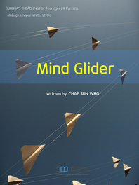 Mind Glider
