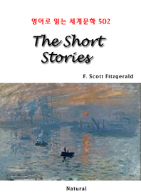 The Short Stories (영어로 읽는 세계문학 502)
