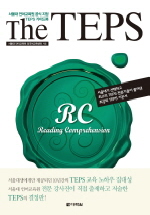 THE TEPS RC