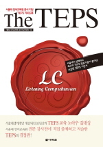 THE TEPS LC