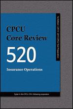 CPCU CORE REVIEW 520, INSURANCE OPERATIONS