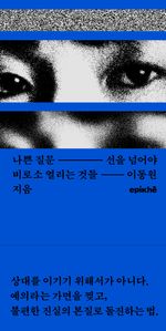 나쁜 질문