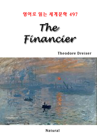 The Financier (영어로 읽는 세계문학 497)