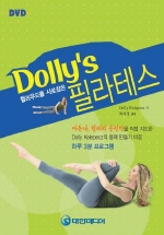 DOLLY`S 필라테스