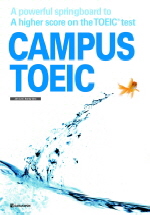 CAMPUS TOEIC