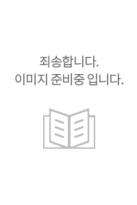 토마토 BASIC READING(2ND EDITION)