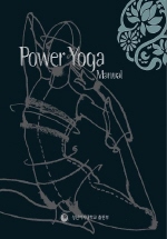 POWER YOGA MANUAL